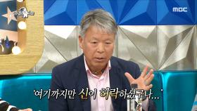 시신 수습도 하기 힘든 히말라야의 가혹한 환경, 동료들을 마음에 묻은 엄홍길