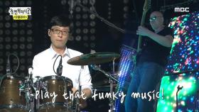 유재석 단추 풀었다 네버 엔딩 즉석 앙코르 Play That Funky Music