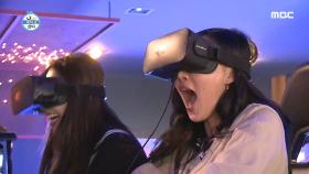 VR 처음 해보는 마마무 화사 휘인의 흔한 고성.avi (ft.실크로드)