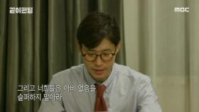 윤봉길과 백범 김구의 마지막 회의 장소, 상하이 YMCA