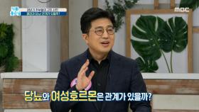 '폐경과 당뇨' 관계가 있을까?