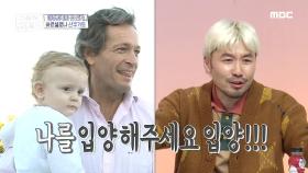 아나벨과 영혼을 바꾸고 싶을 지경?! 너~무 좋은 손미나 친구의 집