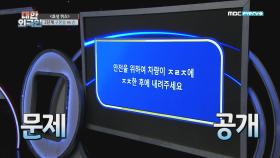 안전을 위해서 차량이 에 한 후에 내려주세요