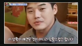 권혁수, 구도쉘리 조작방송 논란 진실공방!