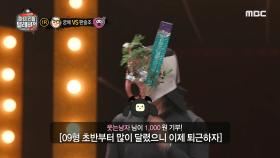 아는 사람은 다 아는 궁예의 정체 