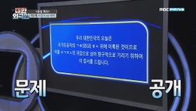 국가유공자증서 문구의 초성을 맞혀주세요!