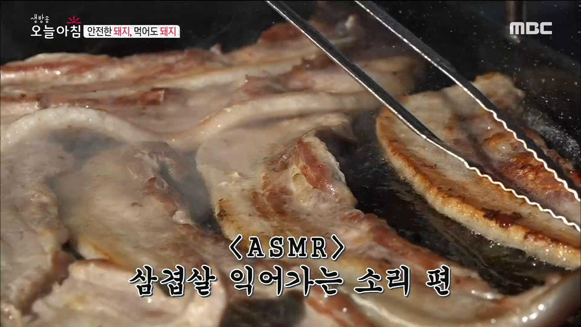 안전한 돼지, 먹어도 돼지! | ZUM TV