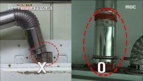 난방비 절약비법 대공개!