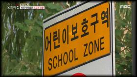 세상 가장 슬픈 부모의 눈물