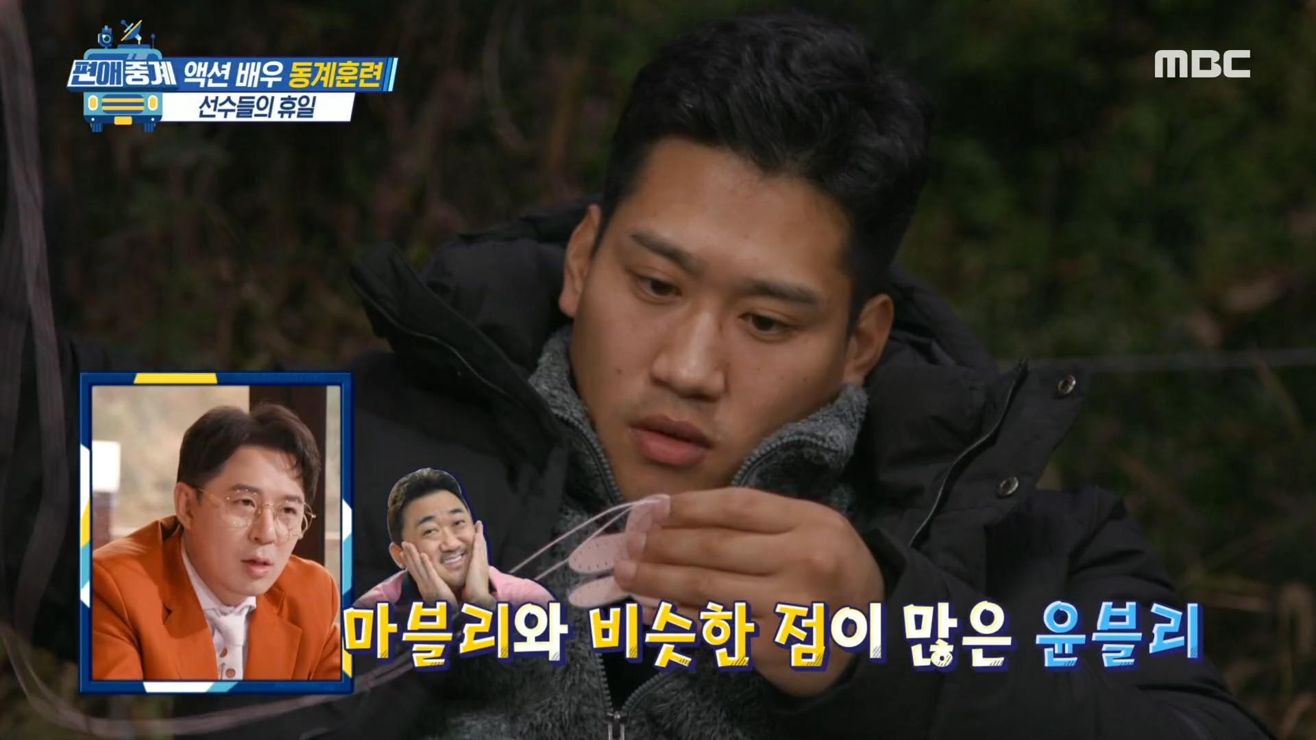 감성적 취미 생활에 폭풍 먹방까지 보여주는 윤블리 선수! : TV줌 시집에 바느질까지?! 감성적 취미 생활에 폭풍 먹방까지 보여주는 윤블리 선수!