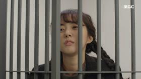 '지는 억울혀유..' 손이사 찾다 억울하게 갇힌 박세완