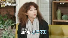 찢.청&페도라&크롭톱..! 패션의 선두주자 김완선!!