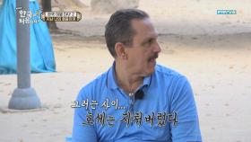 시차적응 실패한 호세는 결국 숙소행