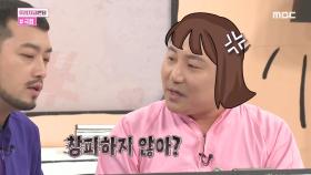 카페에서 뱅쇼 주문하다 헤어진 커플?! (ft. 뜨거운 아아 주세요)