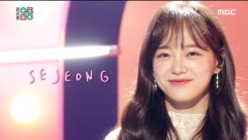 세정 - 터널(SEJEONG - Tunnel)