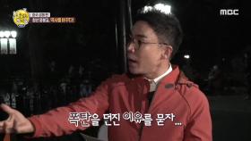 청년 윤봉길의 바람! 조선인들이 깨어나고 각성하는 것!