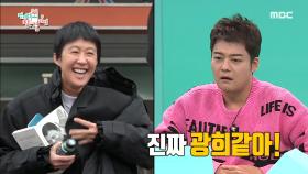 닮은꼴 만수르 홍진경의 사과 따러 가는 양복(?) 패션