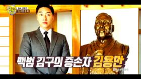 [선공개] 김구 선생님이 선녀들에 떴다?! 몰래 온 손님은 누구?