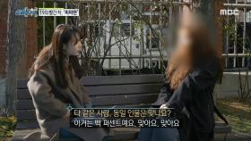 쏟아지는 목격담, 일명 '빨간 차 아저씨'에게 피해받은 학생들