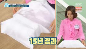 수건을 통한 얼굴 변화 실험?! '내가 나이 들어 보이는 진짜 이유!'