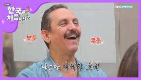 애주가 수강생의 열정적 수업 참여