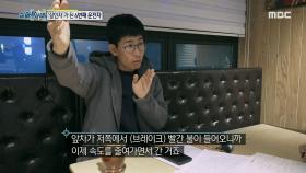 '살인자'가 된 6번째 차량 운전자, 밝혀지지 않는 진실