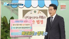 보톡스는 내성이 생겨 효과가 점점 줄어든다?