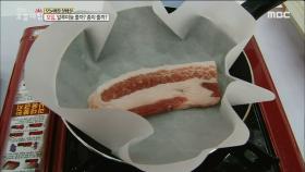 삼겹살 굽기에 적합한 포일은? #오늘아침 실험실