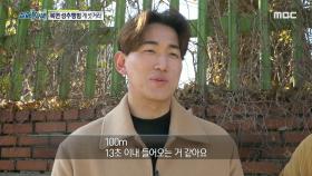 복면 성추행범을 맨손으로 잡은 청년!! ＂100m 13초 정도...＂