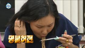 [주간 예능연구소]화사 춤&먹방 ＂역시 프로!＂/설현 ＂김은 이렇게 먹어야~＂/유산슬 굿바이 콘서트