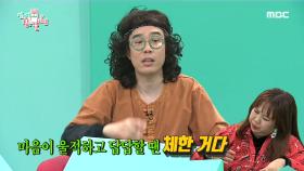 방송이 아직 어색한 자연인 카피추의 신곡 