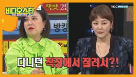 승연이 연예계에 진출했던 이유는?!