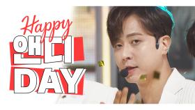 [IDOL-DAY] HAPPY SHINHWA 앤디(ANDY) - DAY