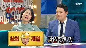 안영미의 '그 댄스'의 역사를 함께한 서유리?! (방송쟁이 매너 손...)
