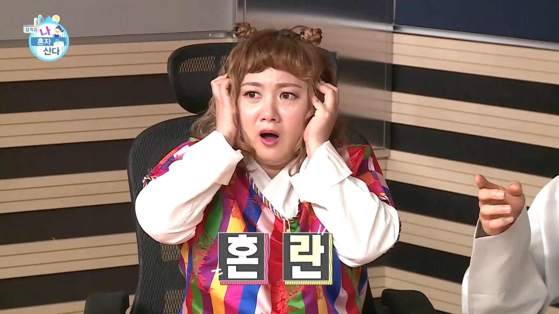 [선공개] 끝없이 등장하는 파마머리 이모들(?) 이모 부자 이성우의 하루! | ZUM TV