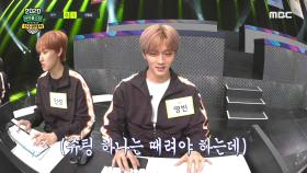 [ e스포츠 축구게임 준결승 ] ＂ 슈팅 하나는 때려야 하는데.. ＂ SF9 x 인성 vs 연합팀(김재환) x 하성운