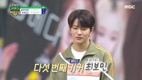 [ 승부차기 8강 ] ＂ 박빙 끝에 연장전 돌입! ＂ 골든차일드 vs 온앤오프