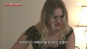 미스 아메리카가 당선된 다음 날 사라졌다? 충격실화! 베티 쿠퍼 실종사건!