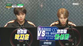 [ e스포츠 슈팅게임 솔로 ] ＂ 전략과 대담함이 넘쳐나는 마지막 승부! ＂ 박지훈 vs 하성운!