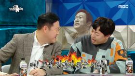 시작부터 개그 작렬하는 이진호 ＂마 그땐 깡패가 되는 거야!＂