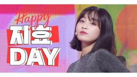 [IDOL-DAY] HAPPY TWICE 지효 (JIHYO) - DAY