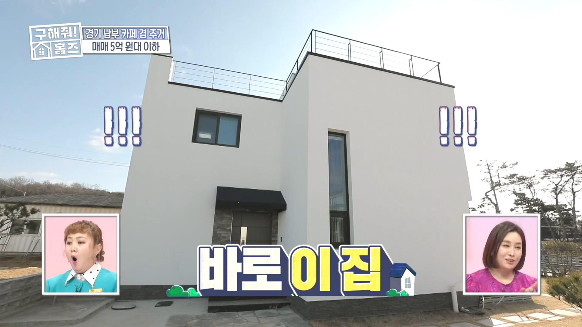 이미 완벽한 화이트 인테리어! 갤러리 카페 밈! | ZUM TV