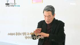 어머니 생각에 눈물 흘리는 남경읍 ＂어머니의 손을 잡기 힘들었어요...＂