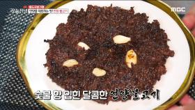 언양을 대표하는 맛! 언양 불고기 & 육회비빔밥!