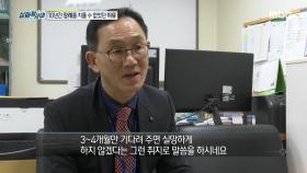 ＂진상 규명 결과가 나오면...＂ 장례 의사를 밝힌 가족