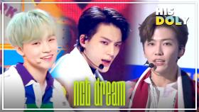 [MBC KPOP] [HISDOLY] NCT DREAM 스페셜 