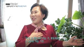 ＂내 딸이지만 너무 자랑스러워요.＂ 막내딸 이수지를 보는 걸 낙으로 사는 엄마