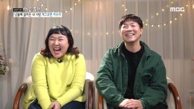 이수지의 마음을 움직인 김종학의 순정! ＂펜 심이 떨어지면 또 봐요＂