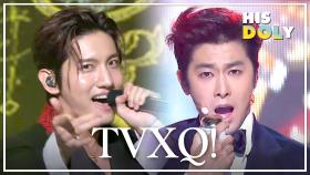 [MBC KPOP] 동방신기 스페셜 