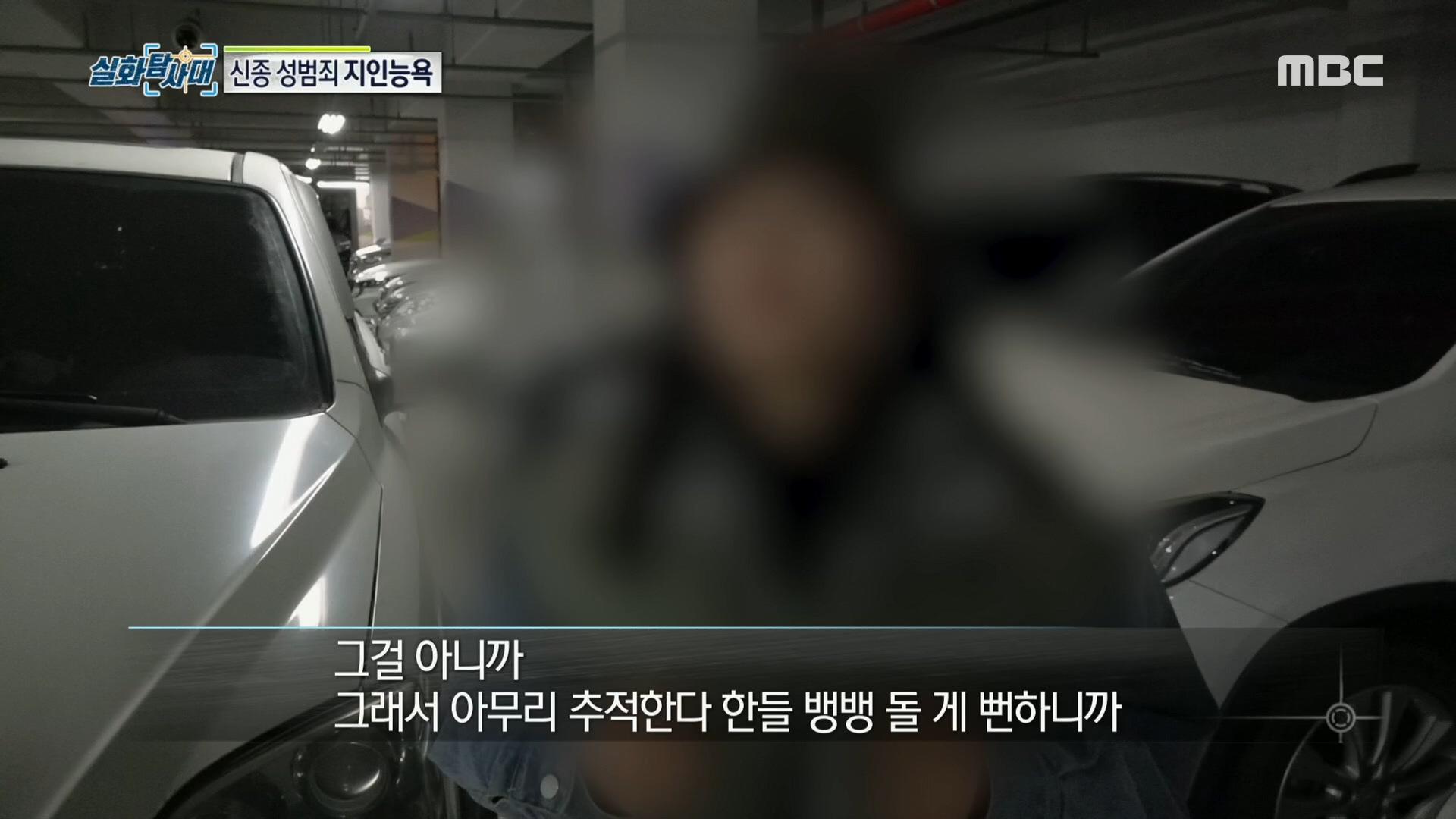 성희롱한 지인의 정체는 전 남자친구의 친한 친구..?! 친절한 지인의 두 얼굴 | ZUM TV